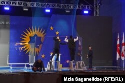 ლურჯი ფერის ბადეს, რომელიც მინის კონსტრუქციაზეა დამაგრებული, ყოველი ღონისძიების წინ კიდებენ და ხსნიან.