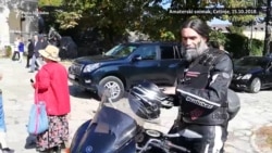 'Putinovi bajkeri' za pratnju srpskog patrijarha 'Putinovi bajkeri' za pratnju srpskog patrijarha