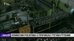 Источником выброса рутения-106 назвали сгоревший в атмосфере спутник Источником выброса рутения-106 назвали сгоревший в атмосфере спутник