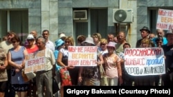 Акция протеста в Гукове