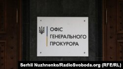 За даними Офісу генерального прокурора, на 10 травня в Україні зареєстровано понад 83 тисячі злочинів за статтями про порушення законів і звичаїв війни