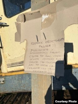 Protestne poruke investitorima