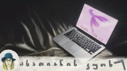 როდის ხდება სექსი სახიფათო: ცოდნა, როგორც გაძლიერება როდის ხდება სექსი სახიფათო: ცოდნა, როგორც გაძლიერება