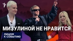 Мизулиной не нравится