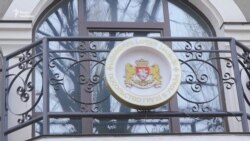 Генпрокуратура підозрює екс-консула Грузії в заволодінні держкоштами (відео) Генпрокуратура підозрює екс-консула Грузії в заволодінні держкоштами (відео)