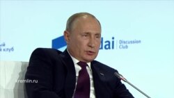 Путин об антиукраинской риторике федеральных каналов Путин об антиукраинской риторике федеральных каналов
