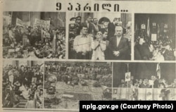 აპრილის ფოტოქრონიკა