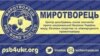 Геращенко: проект «Миротворець» працюватиме незалежно від того, живий я чи ні