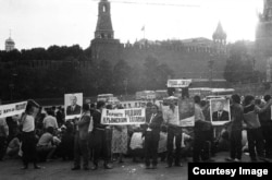 Демонстрація кримських татар на Червоній площі в Москві у 1987 році