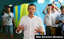 Святослав Вакарчук