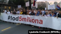 Protestna šetnja u Beogradu, ilustrativna fotografija