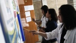 Državni fakultet garancija znanja Državni fakultet garancija znanja