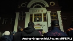 Жители Дербышек требуют сохранить им баню