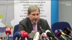Україна має виконувати умови ЄС для отримання коштів від нього – єврокомісар Україна має виконувати умови ЄС для отримання коштів від нього – єврокомісар