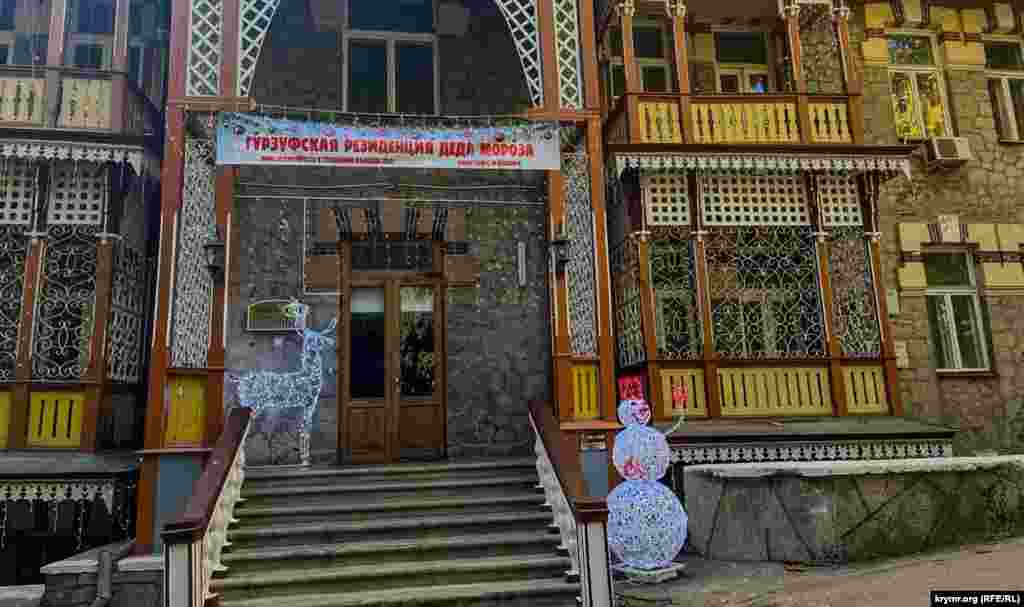 В «Гурзуфском» начались приготовления к новогодним праздникам