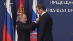 Putin uručio Vučiću orden Putin uručio Vučiću orden