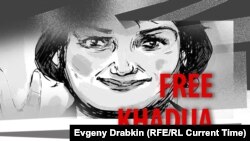 Plakat "Oslobodite Hadidžu"