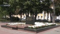 Чернігів: «за» і «проти» перенесення братських могил з центру міста на цвинтар (відео)