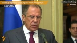 Лавров: на переговорах щодо України є «помітний прогрес» Лавров: на переговорах щодо України є «помітний прогрес»