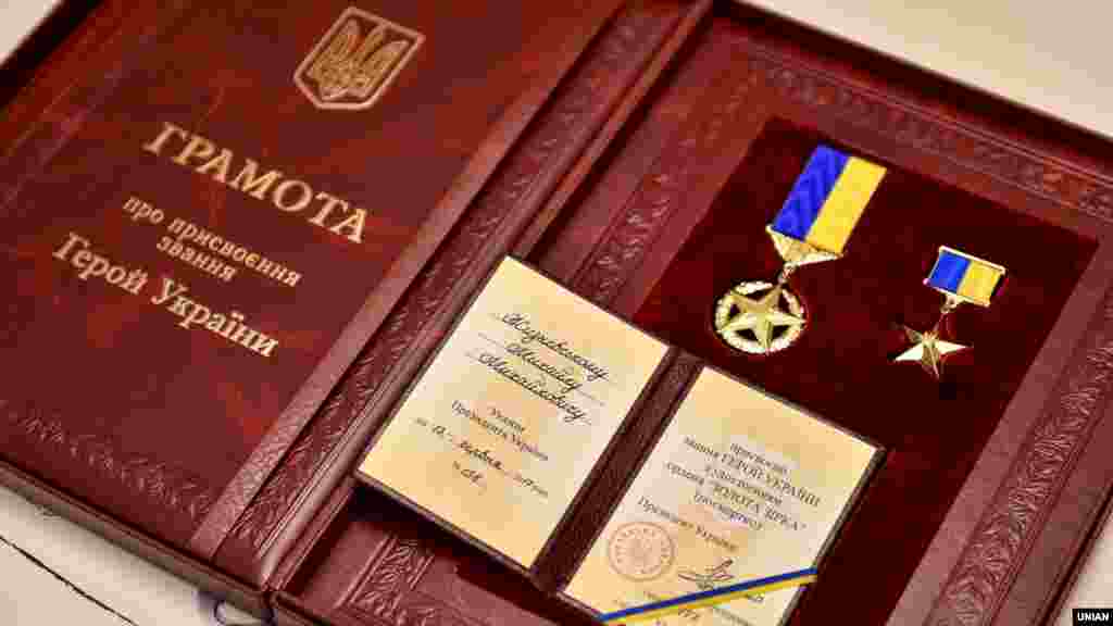 Орден «Золота Зірка», який вручається разом із присвоєнням звання Герой України.   У 2017 році орден вперше присудили іноземцю, громадянину Білорусі Михайлу Жизневському. Посмертно. Жизневский був убитий в 2014 році під час Революції гідності. Ордени багатьох країн супроводжуються мініатюрними версіями нагороди (праворуч), які можна прикріпити до одягу