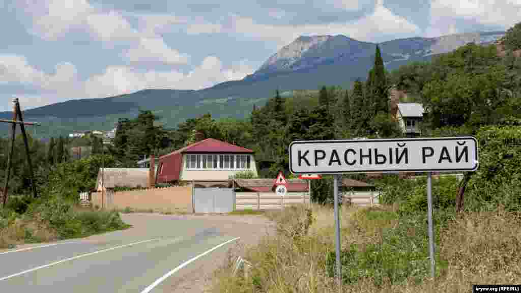 Село Червоний Рай офіційно не існує приблизно десять років, тепер – це південна околиця і частина Ізобільного. Однак дорожній знак місцеві жителі або дорожні служби все одно відновили (раніше там значилося просто Ізобільне)