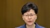 Carrie Lam