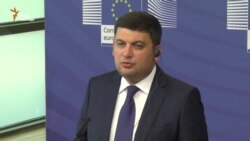 Україна сподівається на безвізовий режим з ЄС восени – Гройсман Україна сподівається на безвізовий режим з ЄС восени – Гройсман