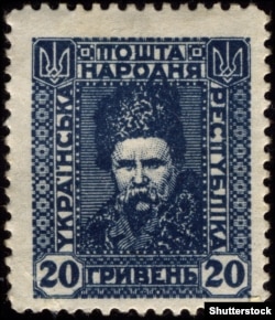 Зображення Тараса Шевченка на репродукції марки періоду УНР