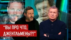 Люди из бутылки готовили к войне Люди из бутылки готовили к войне