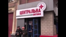 Як виживають без ліків хворі в зоні АТО? Як виживають без ліків хворі в зоні АТО?