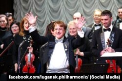 Курт Шмид с оркестром Луганской областной филармонии