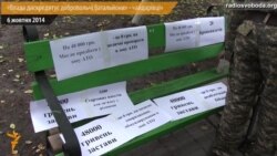 «Айдар»: ми мали право затримати сепаратиста Павла Малиша