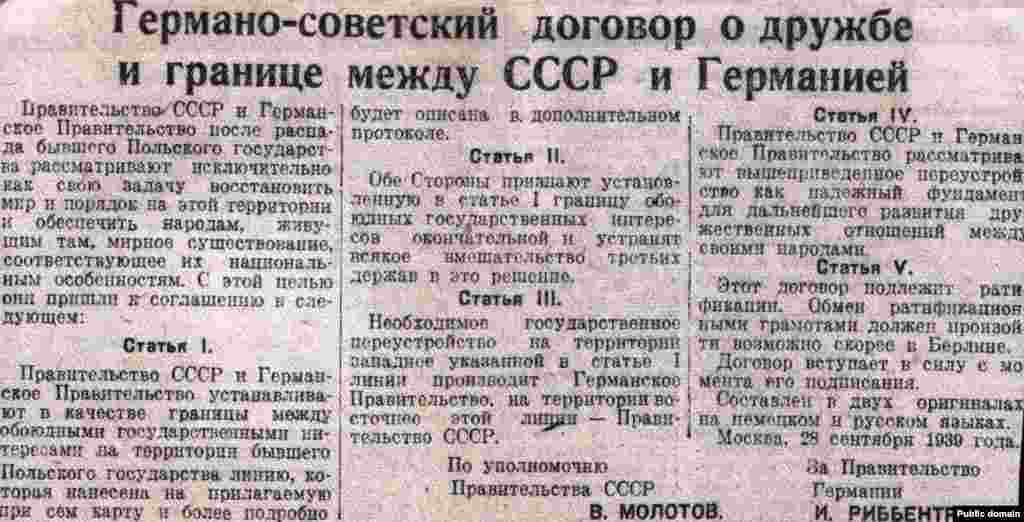 Part of the Molotov-Ribbentrop Pact published in the Soviet newspaper "Pravda" on September 28, 1939