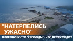 Мощное землетрясение на Камчатке Мощное землетрясение на Камчатке