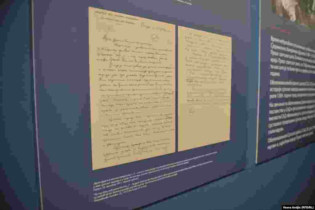 Pismo zahvalnosti Aleksandra Karađorđevića i srpskog naroda predsedniku Amerike Vudrou Vilsonu