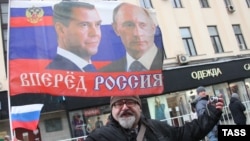 Фото Артема Коротаева, ТАСС