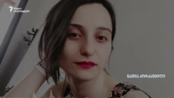 ნათია ქორქაშვილი ორსულობის შეწყვეტის შესახებ ნათია ქორქაშვილი ორსულობის შეწყვეტის შესახებ