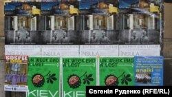 Афіша Днів Києва у Парижі 