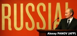 Ruski predsednik Vladimir Putin tokom govora u Gugenhajm muzeju u Njujorku 2005. godine