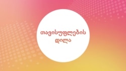 უპილოტო საჰაერო ხომალდების ექსპლუატაციის ახალი ნორმები