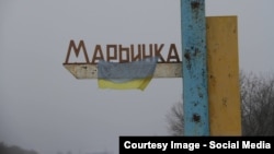 Мар'їнка, ілюстративне фото