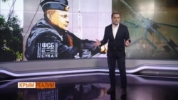 Кто играет с ФСБ в Крыму? (видео) Кто играет с ФСБ в Крыму? (видео)