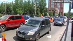 Страйк проти сепаратизму в Донецьку: автомобільні клаксони і гудки підприємств Страйк проти сепаратизму в Донецьку: автомобільні клаксони і гудки підприємств