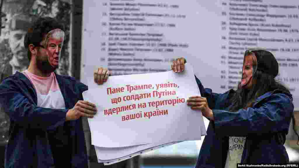 «Пане Трамп, уявіть, що солдати Путіна вломилися на територію вашої країни»