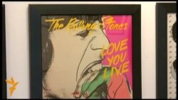 У Парижі відкрився аукціон, присвячений рок-музиці У Парижі відкрився аукціон, присвячений рок-музиці