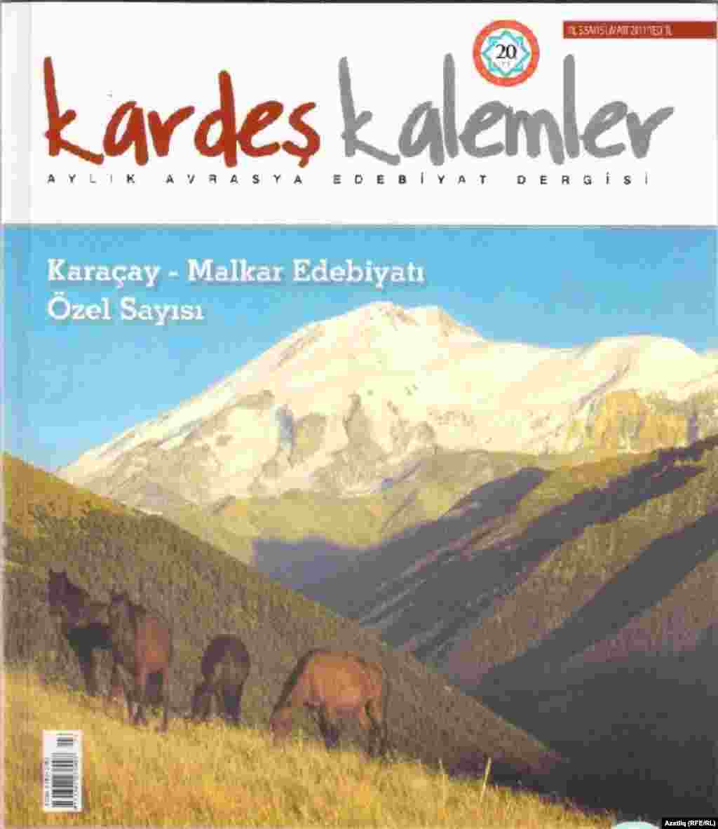 "Кардәш каләмнәр" (Төркия)