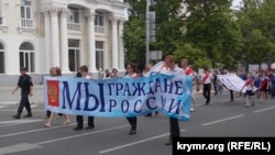 Празднование Дня детства и юности в Севастополе, 19 мая 2018 год