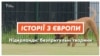Собачий рай. Чому у Нідерландах немає безпритульних псів?