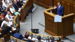 Дороги к свободе. Парламент «Слуги народа» Дороги к свободе. Парламент «Слуги народа»