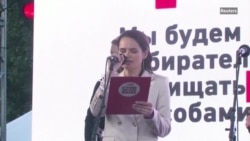 Митинг в поддержку Светланы Тихановской Митинг в поддержку Светланы Тихановской